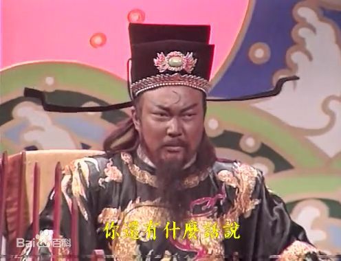 金超群《包青天》最优质剧照