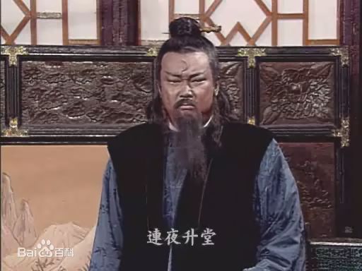 金超群《包青天》最优质剧照