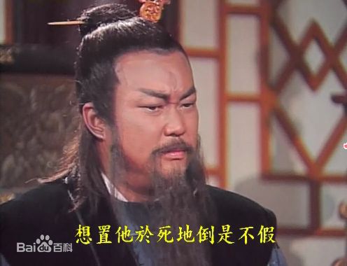 金超群《包青天》最优质剧照