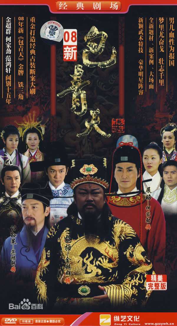 高清金超群性感图片