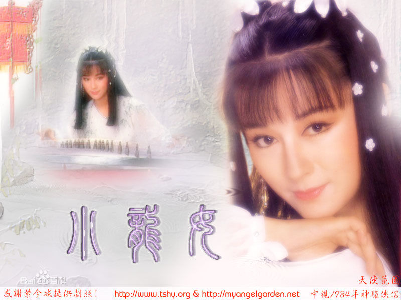 应晓薇(ANGELA) 最优质剧照