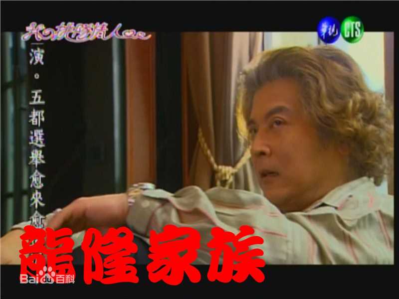 龙隆我的排队情人剧照