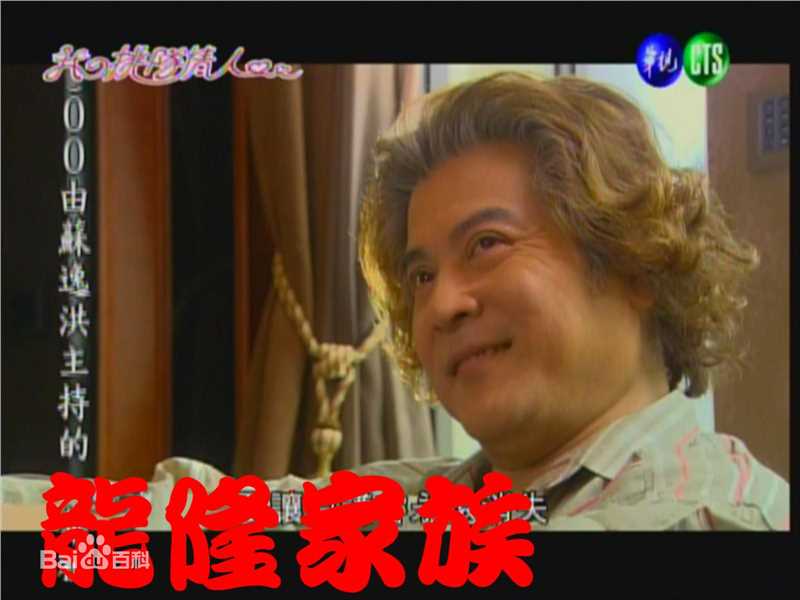 龙隆我的排队情人剧照