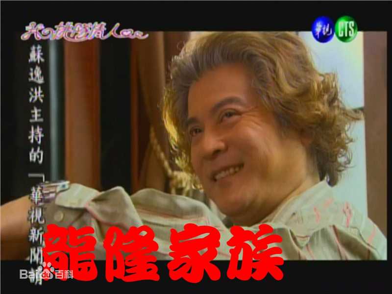 龙隆我的排队情人剧照