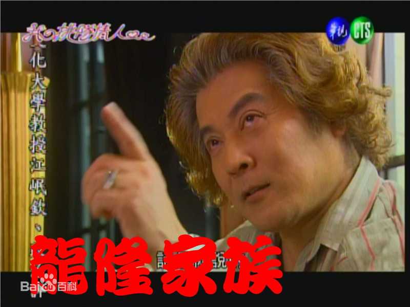 龙隆我的排队情人剧照