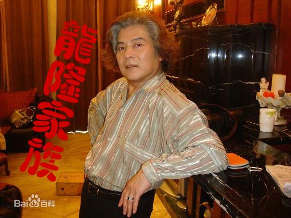 龙隆何家劲合影性感图片图集