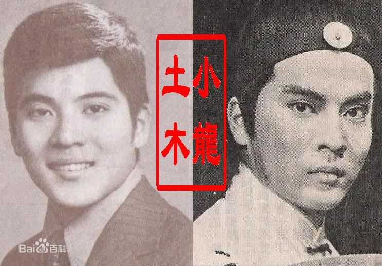 龙隆何家劲合影性感图片图集