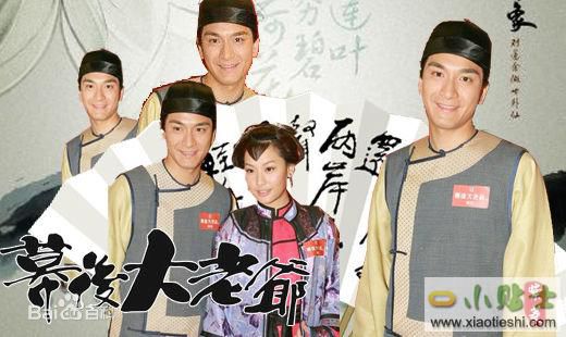 鲁振顺(Lo Chun Shun)影视最优质剧照