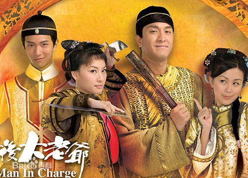 鲁振顺(Lo Chun Shun)影视最优质剧照