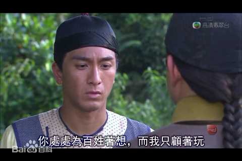 鲁振顺(Lo Chun Shun)影视最优质剧照