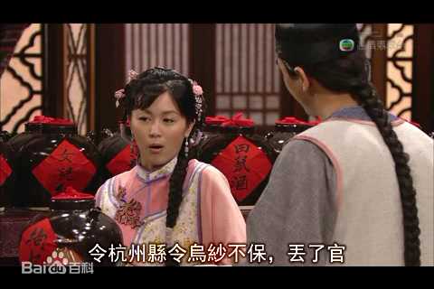 鲁振顺(Lo Chun Shun)影视最优质剧照