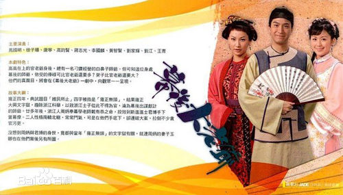 鲁振顺(Lo Chun Shun)影视最优质剧照