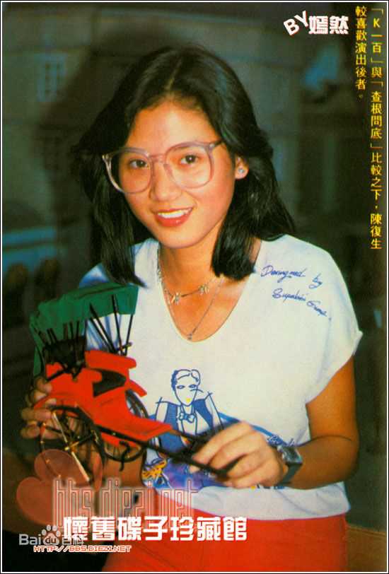 陈复生(Chan Fok-Sang)年轻时的照片图册