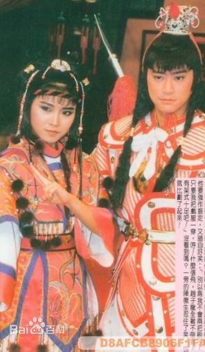 陈复生(Chan Fok-Sang)年轻时的照片图册