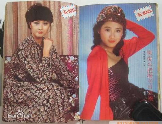 陈复生(Chan Fok-Sang)年轻时的照片图册