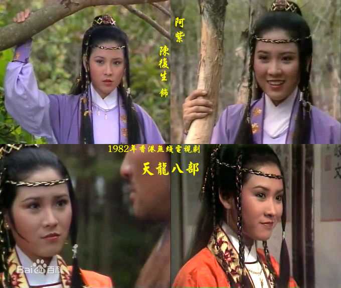 陈复生(Chan Fok-Sang)年轻时的照片图册