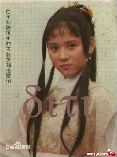 陈复生(Chan Fok-Sang)年轻时的照片图册