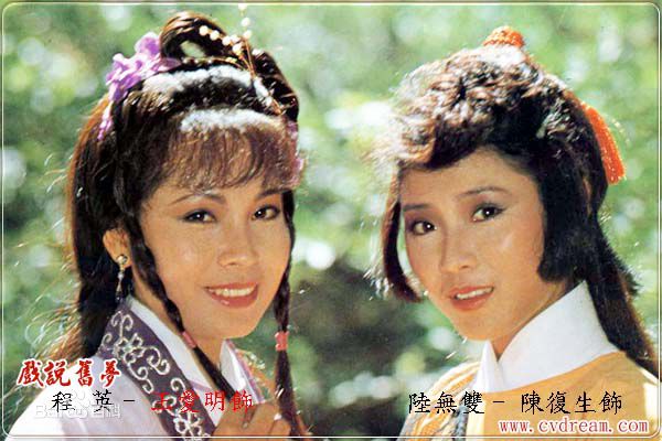 陈复生(Chan Fok-Sang)年轻时的照片图册