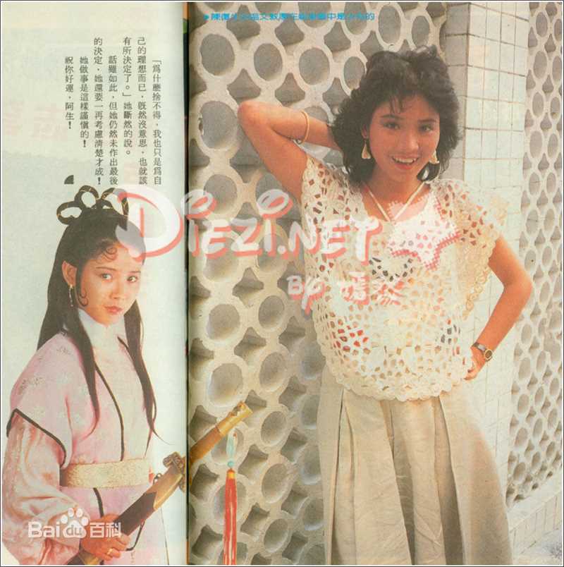 陈复生(Chan Fok-Sang)年轻时的照片图册