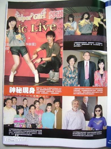 陈复生(Chan Fok-Sang)年轻时的照片图册