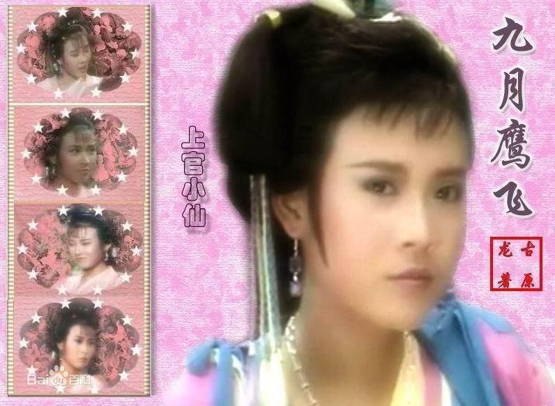 陈复生(Chan Fok-Sang)年轻时的照片图册