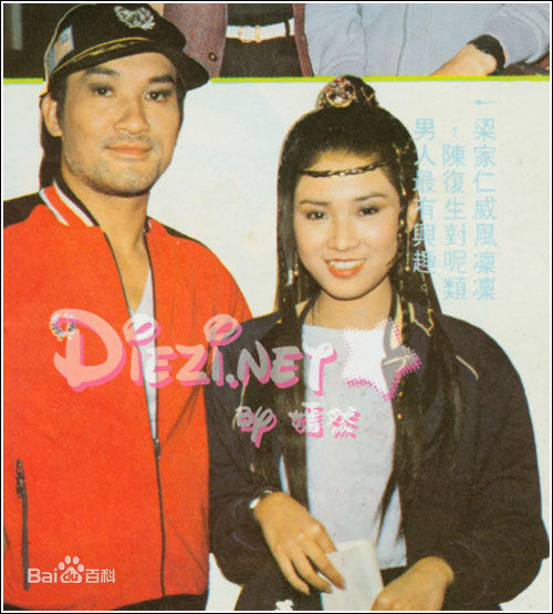 陈复生(Chan Fok-Sang)年轻时的照片图册