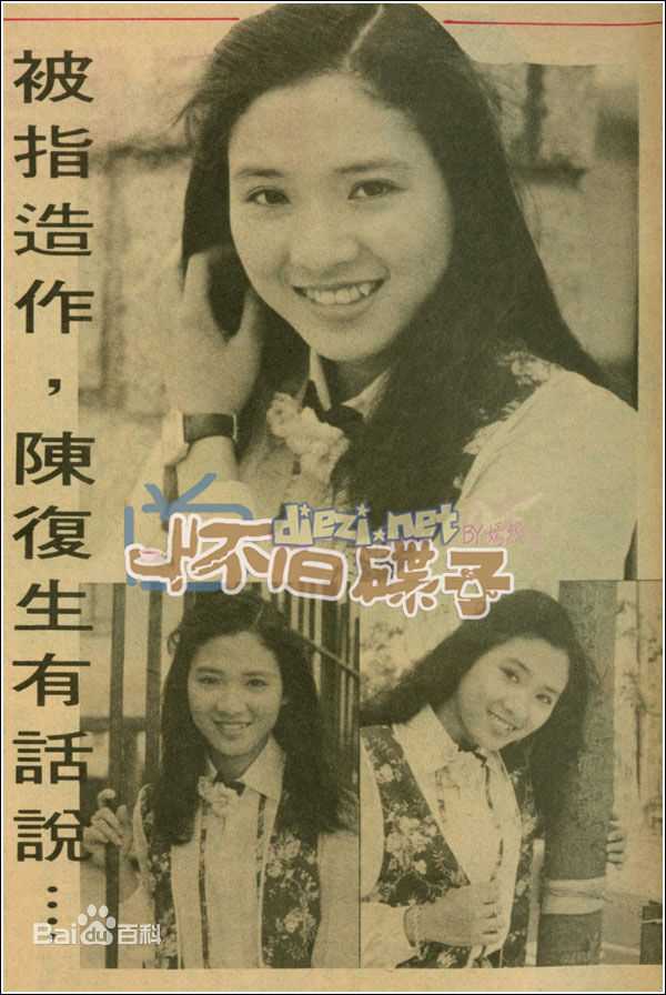 陈复生(Chan Fok-Sang)精选剧照