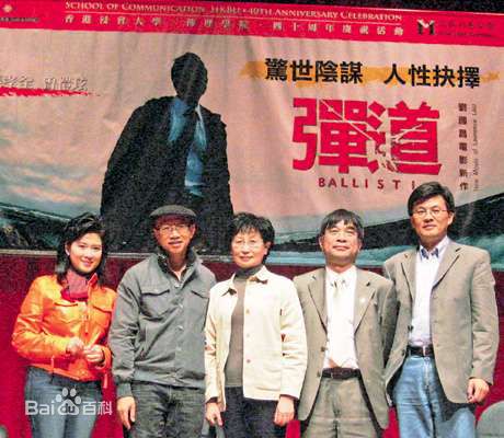 陈复生(Chan Fok-Sang)精选剧照