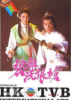 最优质陈复生(Chan Fok-Sang)素颜照