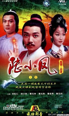 最优质陈复生(Chan Fok-Sang)素颜照