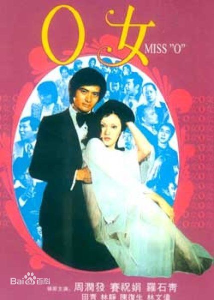 最优质陈复生(Chan Fok-Sang)素颜照