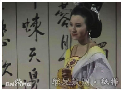 魏秋桦(Bonnie Ngai)