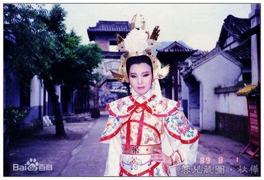 魏秋桦(Bonnie Ngai)饰演的穆桂英前后照片