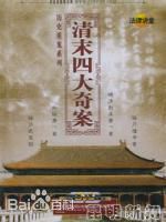 魏秋桦(Bonnie Ngai)前后照片