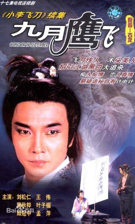 魏秋桦(Bonnie Ngai)前后照片