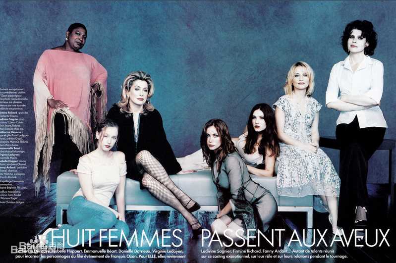 魏秋桦(Bonnie Ngai)前后照片