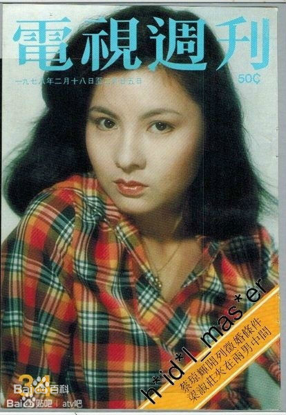 蔡琼辉图片图册