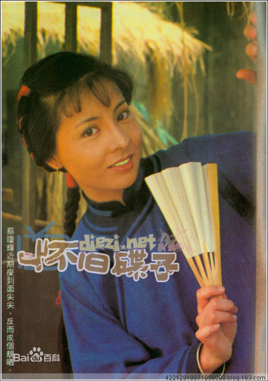 蔡琼辉图片图册