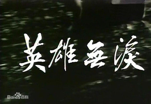 关聪(Cong Guan)前后照片