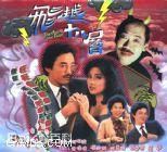 庄文清(Chong Man-Ching)前后照片