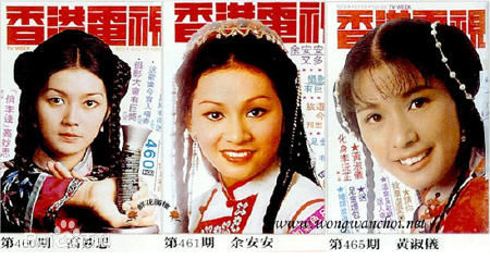 高妙思(Go Miu-Si)影视形象壁纸壁纸