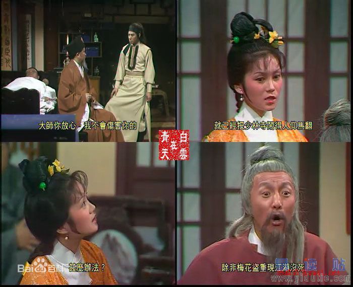 高妙思(Go Miu-Si)影视形象壁纸壁纸