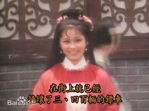高妙思(Go Miu-Si)影视形象壁纸壁纸