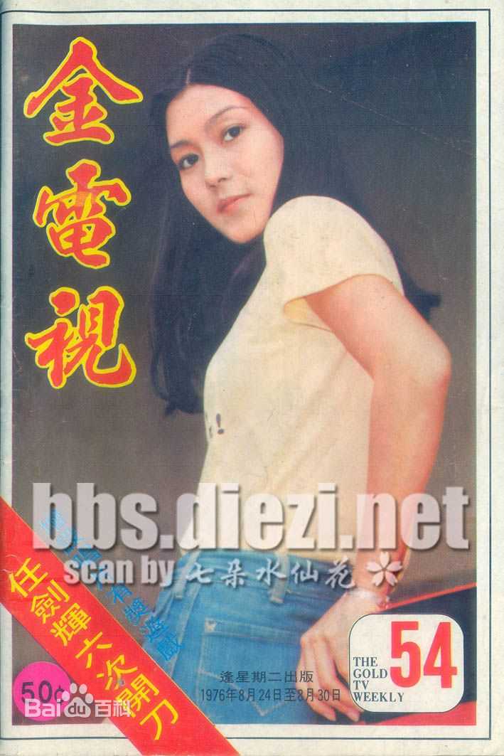 高妙思(Go Miu-Si)相册图片图集