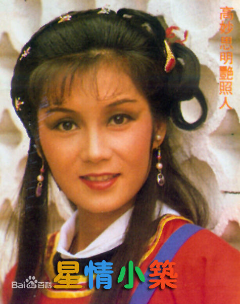 高妙思(Go Miu-Si)相册图片图集