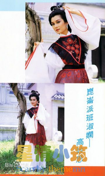 高妙思(Go Miu-Si)相册图片图集