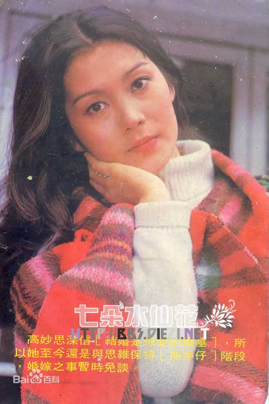 高妙思(Go Miu-Si)相册图片图集