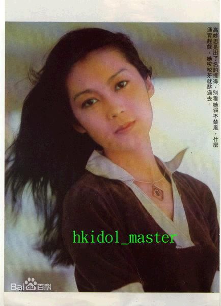 高妙思(Go Miu-Si)相册图片图集