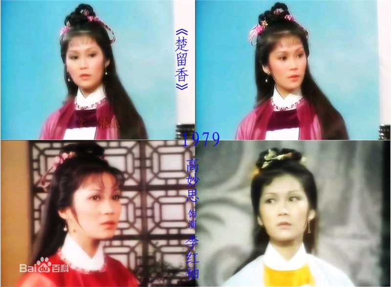 高妙思(Go Miu-Si)相册图片图集