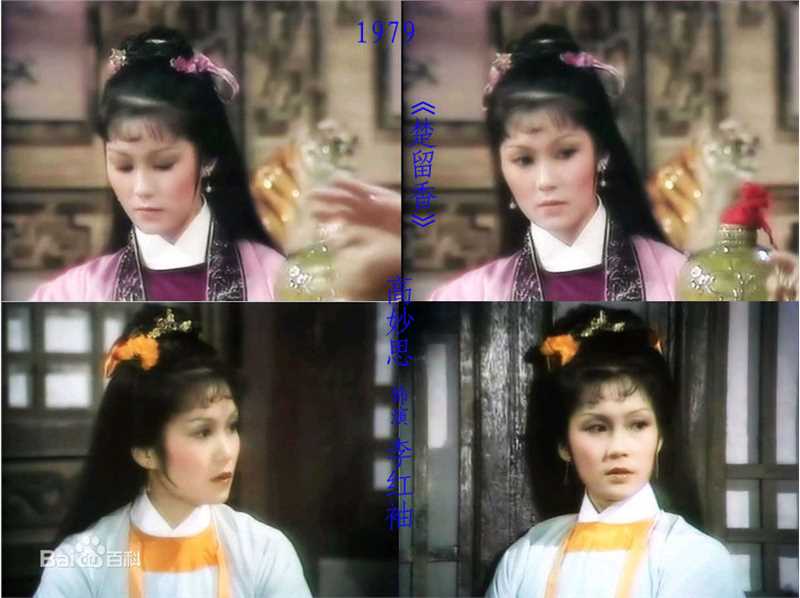 高妙思(Go Miu-Si)相册图片图集